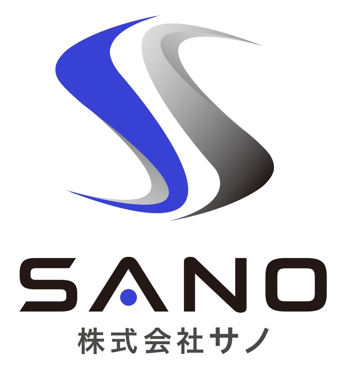 SANO 縦組青